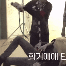 a person laying on the floor with korean writing on the bottom right