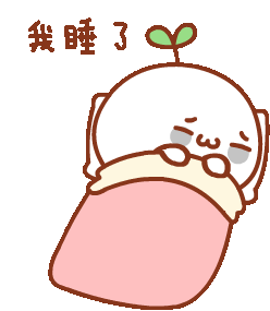 Buddingpop Leaf Sticker - Buddingpop Leaf Cant Sleep Stickers