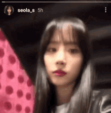 Seola Reaction GIF - Seola Reaction Wjsn GIFs