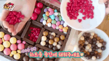 발렌타인 캔디 초콜릿 초코 쵸코 사탕 GIF - Korean Valentines Day Diy GIFs