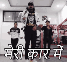 Wipe Out Hip Hop GIF - Wipe Out Hip Hop Swag GIFs