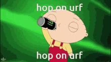 Hop On Urf Urf GIF - Hop On Urf Urf GIFs