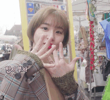 a woman wearing a plaid jacket with buttons on the sleeves is making a funny face