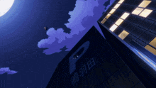 a building with the letter p on it and chinese writing
