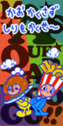 a cartoon character with a popcorn bucket on his head and the words " go " on the bottom right