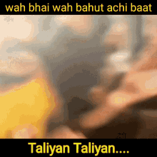 Taliyan Baba Taliyan GIF - Taliyan Baba Taliyan GIFs