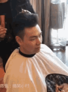 Hairstyle GIF - Hairstyle GIFs