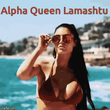 Alpha Queen Lamashtu Special GIF - Alpha Queen Lamashtu Special Eva Marie GIFs