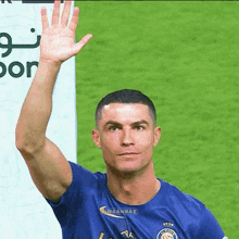 Ronaldo Ronaldo Al Nassr GIF - Ronaldo Ronaldo Al Nassr Ronaldo 2023 GIFs
