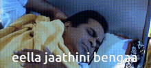 Eella Jaathini Bengaa Jathini GIF - Eella Jaathini Bengaa Jathini Brahmi GIFs