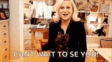 Cant Wait To See You Parks And Rec GIF - Cant Wait To See You Parks And Rec Leslie Knope GIFs