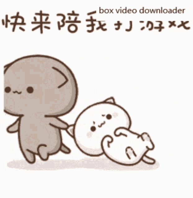 Pull Cat GIF Pull Cat Come Here Discover & Share GIFs
