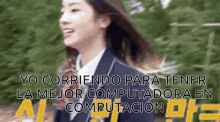 a girl in a school uniform is smiling with the words yo corriendo para tener la mejor computadora en computacion below her