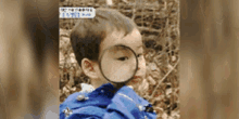 song minguk song triplets magnifying glass