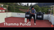 Thamma Punda Dancing GIF - Thamma Punda Dancing Silly GIFs