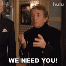 We Need You GIF - We Need You - Discover & Share GIFs
