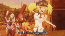 Priconne Anime Money GIF - Priconne Anime Money Princess Connect GIFs
