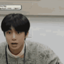 Hyungwon Covering Mouth GIF - Hyungwon Covering Mouth Screaming GIFs