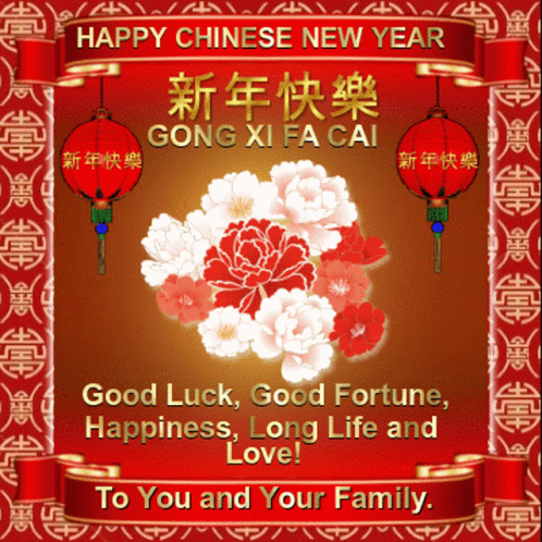 Chinese New GIF - Chinese New Year GIFs