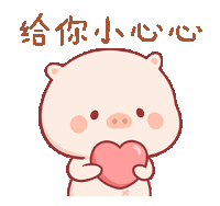 Piggy Heart Sticker - Piggy Heart Stickers