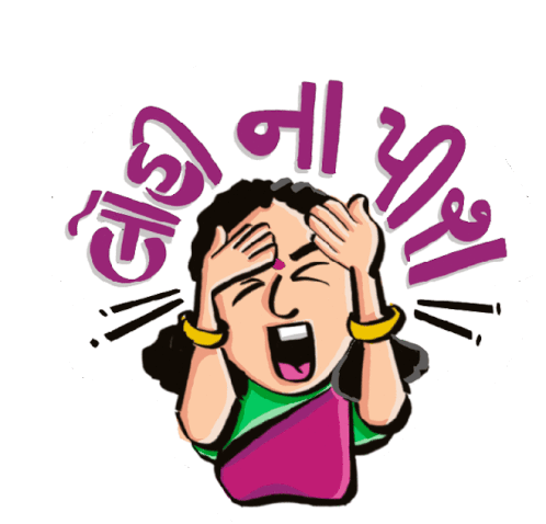 Frustrated Frustrated Indian Sticker - Frustrated Frustrated Indian Angry Stickers