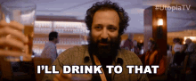 Ill Drink To That Desmin Borges GIF - Ill Drink To That Desmin Borges Wilson Wilson GIFs