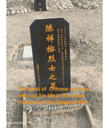 galwan vallu clash chinese tombs