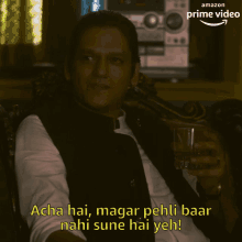 Acha Hai Magar Pehli Baar Nahi Sune Hai Ye Bharat Tyagi GIF - Acha Hai Magar Pehli Baar Nahi Sune Hai Ye Bharat Tyagi Vijay Varma GIFs