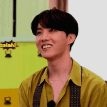 Koobitonin Hoseok Oh GIF - Koobitonin Hoseok Oh Hobi Oh GIFs
