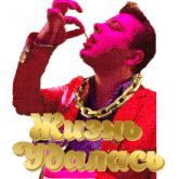 Aggone Agg1 GIF