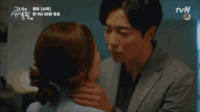 Her Private Life Kdrama GIF - Her Private Life Kdrama Park Min Young GIFs