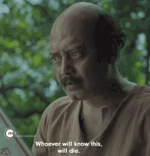 Whoever Will Know This Will Die Lalbazaar GIF - Whoever Will Know This Will Die Lalbazaar डरना GIFs
