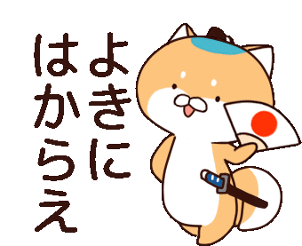 Japanese Cute Sticker - Japanese Cute Cat - Discover & Share GIFs