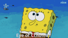 Terraria Eye Of Cthulhu GIF - Terraria Eye Of Cthulhu Crybaby GIFs