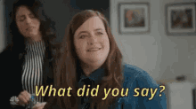 What Did You Say Aidy B GIF - What Did You Say Aidy B GIFs