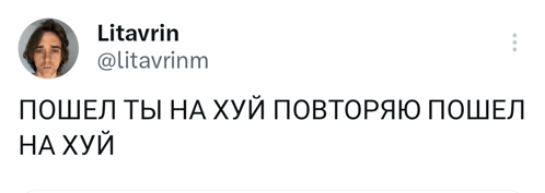 Ты ахуевший дурачок, пошел ты нахуй червячок ,че ты там сказал, повтори, и жопу свою не соси