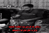 a man sits on a couch with a cup of coffee in his hand and a caption in a foreign language
