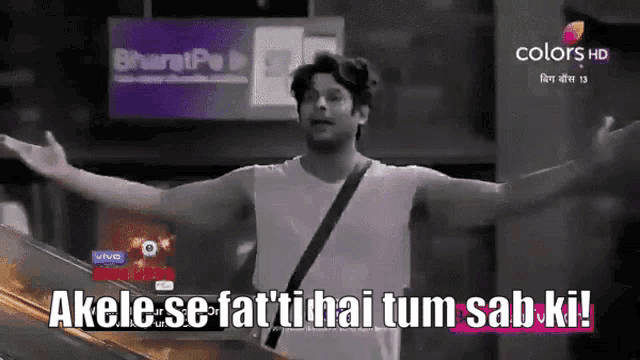 a man with his arms outstretched says akele se fat 'ti hai tum sab ki