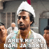 Arey Kyun Nahi Ja Sakti Prince Kashif GIF - Arey Kyun Nahi Ja Sakti Prince Kashif Sevengers Ki Sena GIFs