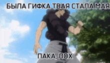a man in a black shirt and grey shorts is holding a sword .
