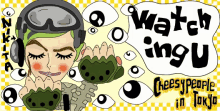a poster that says watch ingu cheesy people in tokyo on it