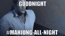 Mahjongallnight Yakuza GIF - Mahjongallnight Yakuza Goodnight GIFs