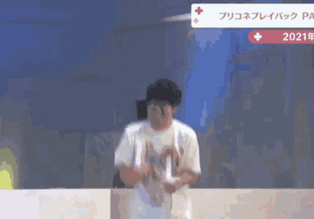 木村佳乃 gif 玩具箱 - FC2