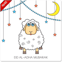 Eid Ul Sticker - Eid Ul Adha Stickers