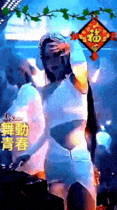 a woman in a white dress is dancing in front of a blue background with chinese writing on it