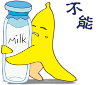Milk And Mocha Sticker - Milk And Mocha Stickers