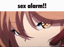 Sex Alarm GIF - Sex Alarm GIFs