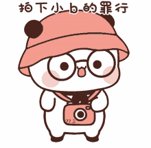 bubududu panda tkthao219 bubududu panda tkthao219
