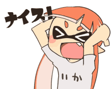 splatoon thumbs up approved