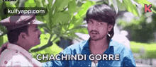 Raj Tarun.Gif GIF - Raj Tarun Heroes Reactions GIFs